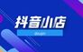 抖音小店傭金怎么設(shè)置 抖音小店怎么設(shè)置傭金